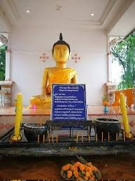 ท่าวังมนต์