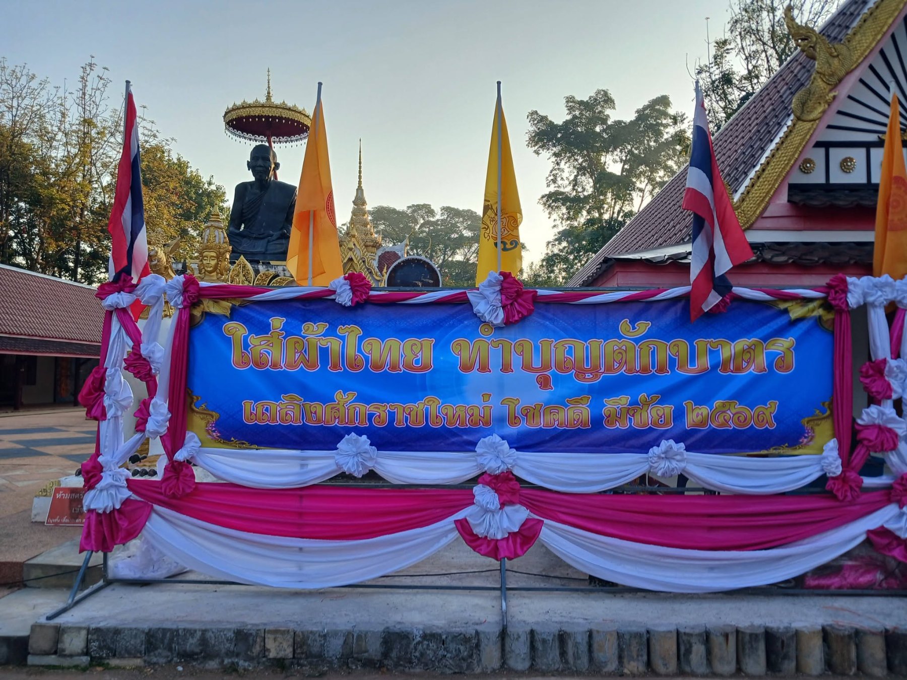ศาสนสถาน (วัดสระโนน บ้านขามป้อม อ.พระยืน จ.ขอนแก่น)