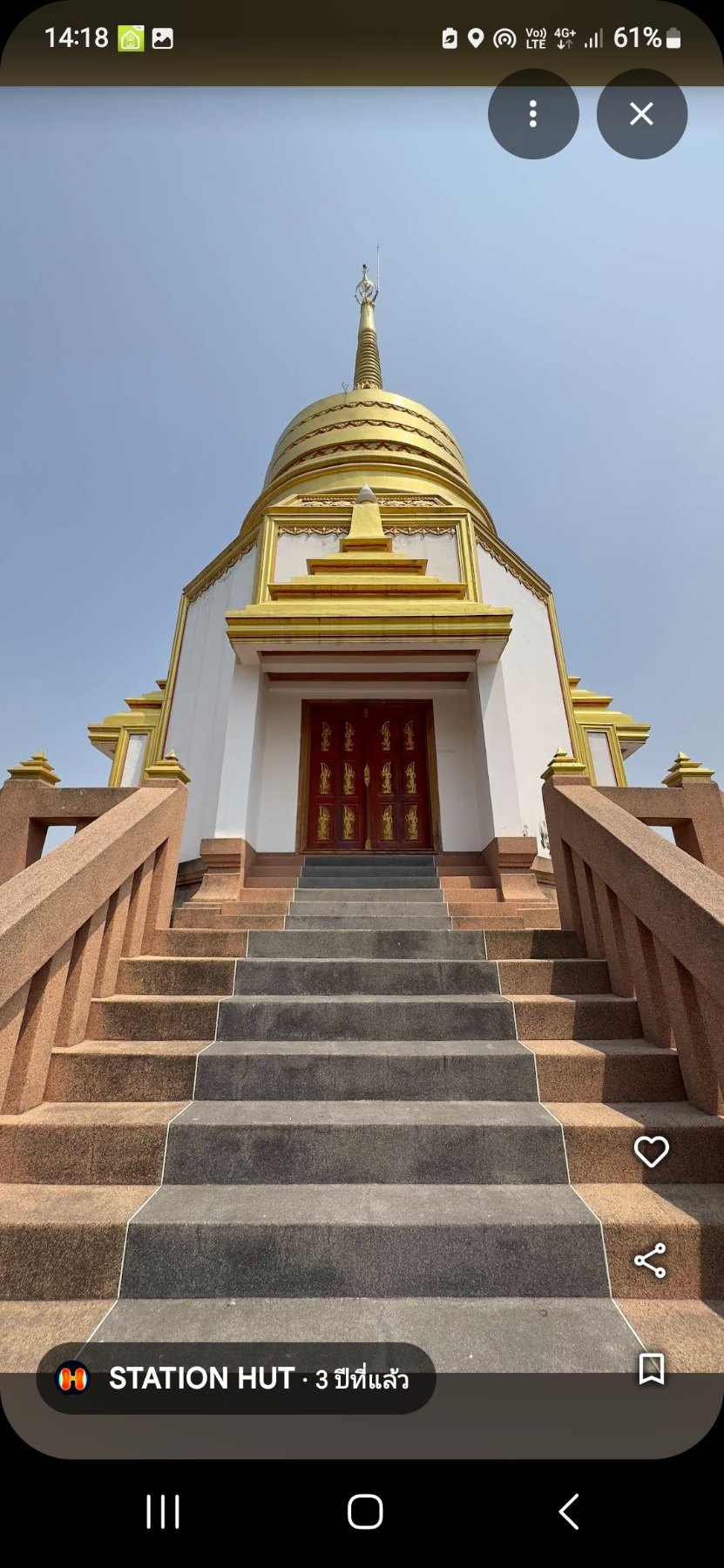วัดศรีสะอาด