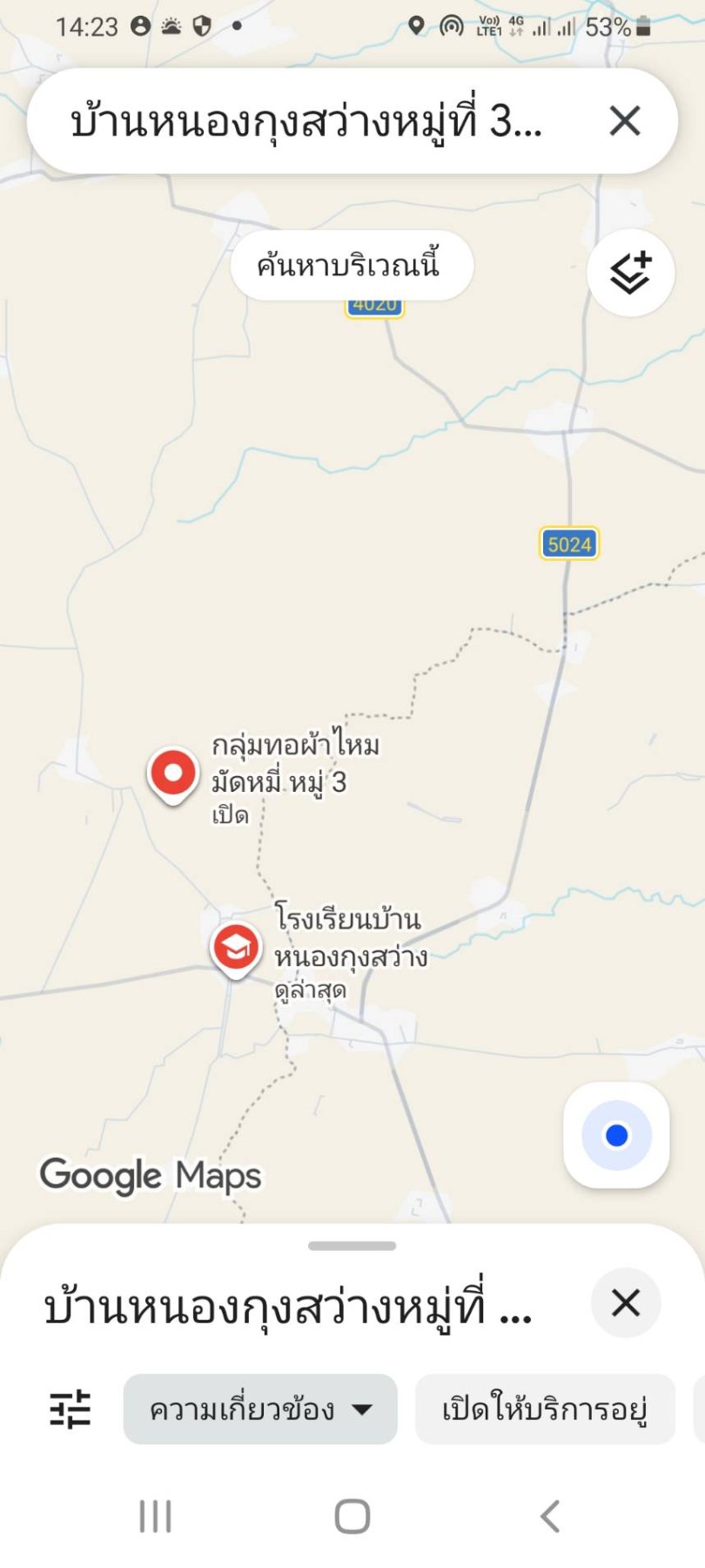 Infographic แผนที่