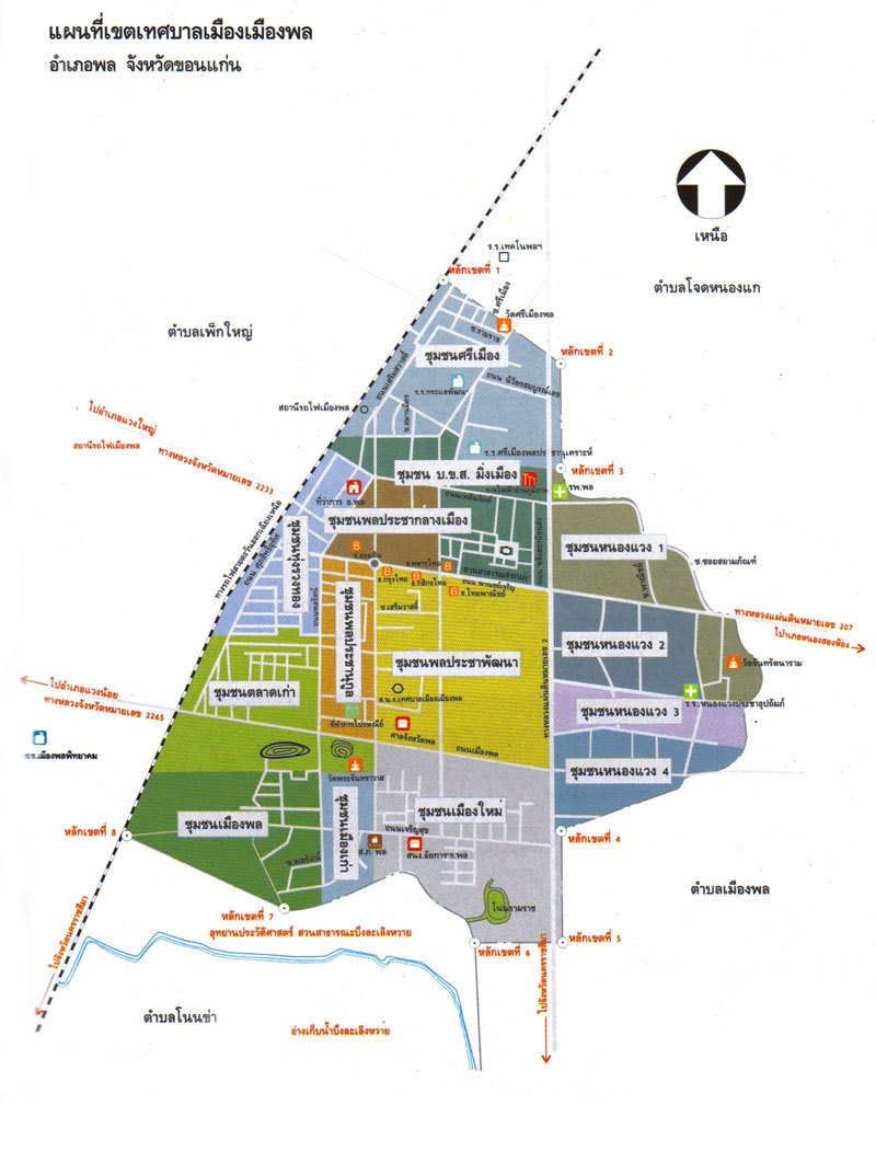 Infographic แผนที่