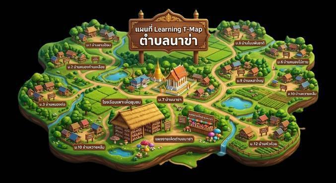 Infographic แผนที่