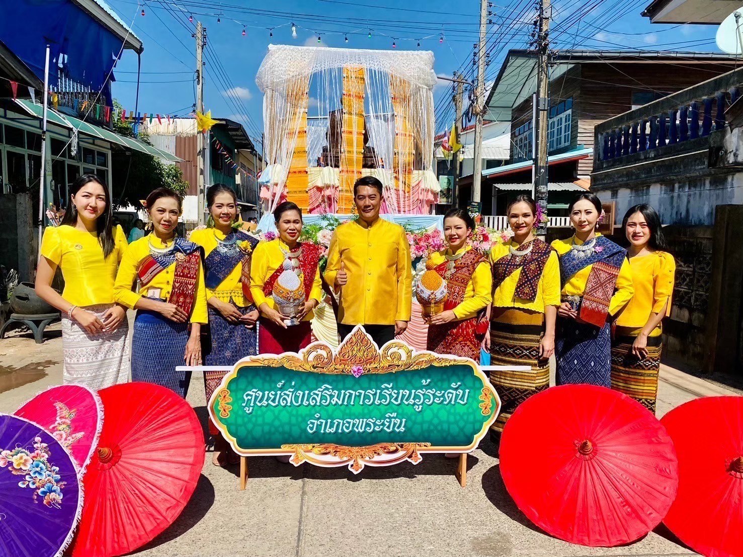 กระบวนการเรียนรู้