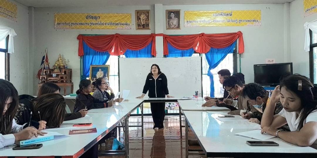 กระบวนการเรียนรู้