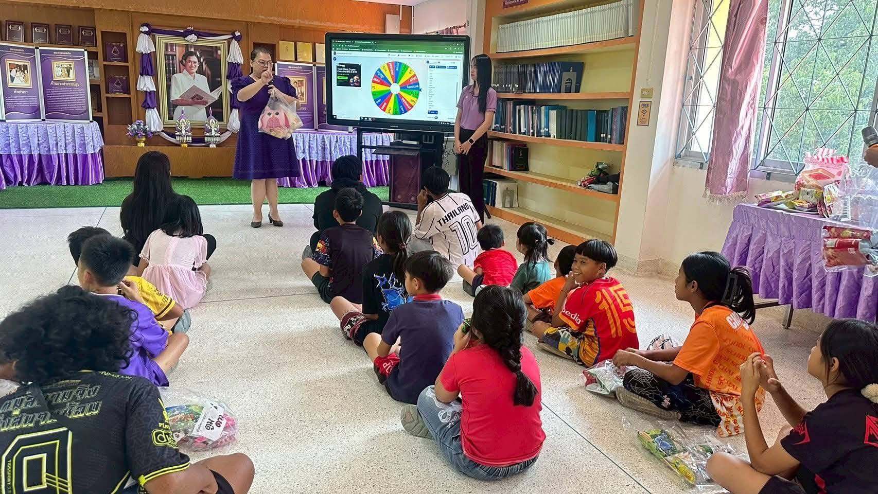 กระบวนการเรียนรู้